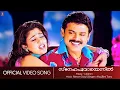 Download Lagu Snehapoovayennil | Lakshmi | Venkitesh | Nayanthara | Afsal | Rimi Tomy | Reman Gokul - HD Videosong