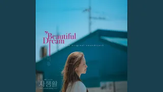 Download Beautiful Dream (From \ MP3