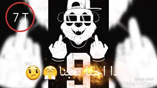 اغنية دنيا المراجيح 