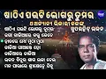 Lagu ଷାଠିଏ ପଉଟି ଭୋଗରୁ ତୁମର ଓ ଅନ୍ୟାନ୍ୟ ଭିକାରୀ ବଳଙ୍କ ଜଗନ୍ନାଥ ଭଜନ - Sathie Pauti Bhogaru | Jagannatha Bhajan