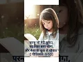 Download Lagu Tera Kalaam Hai Chiraag😇✝️😇 #biblegyan #jesuslovesyou #christiansongs #masihisong