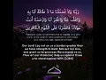 Download Lagu Rabban dua | Dua for Repentance