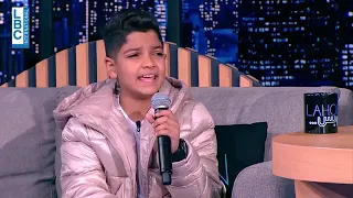 الطفل محمد اسامة يؤدي الغزالة الرايقة في برنامج لهون وبس مباشر 