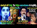 Lagu Fake Pastors Latest Funny Troll | Fake Pastors Trolls Telugu | Telugu pastor Trolls