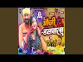 Download Lagu He Bhauji Rang Dalwala