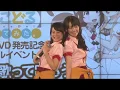 Download Lagu Itou Miku, Misawa Sachika - Nagarekawa girls song