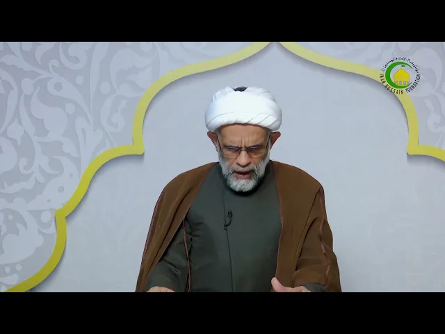 ⁣18   الأسماء الدائمة الإضافة4 - الأستاذ: سماحة الشیخ عبد الله الباوی