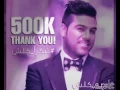وليد الشامي اخبارو