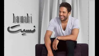 ساعة مع أجمل أغاني محمد حماقي Best Of Hamaki 