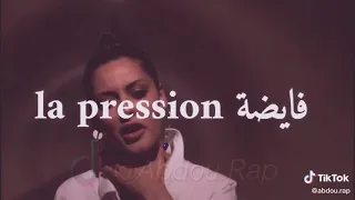 الشعب تعب طوال العب السوسة زااايدة 