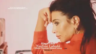                          آمال ماهر  حاجة غير  دندنها