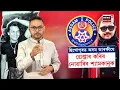 Download Lagu Zubeen garg । ছিংগাপুৰত অসম আৰক্ষীয়ে গ্ৰেপ্তাৰ কৰিব নোৱাৰিব শ্যামকানুক।