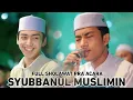 Download Lagu NEW...!!! FULL SHOLAWAT PRA ACARA | SYUBBANUL MUSLIMIN |