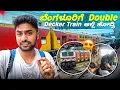 Download Lagu ಬೆಂಗಳೂರಿಗೆ Double Decker Train ಅಲ್ಲಿ ಹೋದ್ವಿ🥳|@VikasGowda1 Travel Vlog |Vikas Vlogs#travelvlog 