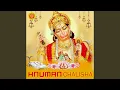 Download Lagu Jay Shree Hanuman