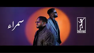 Khalid Assiri Ahmed Amin SAMRA خالد عسيري احمد امين سمرا  Khalid Assiri Ahmed Amin SAMRA خالد عسيري احمد امين سمرا