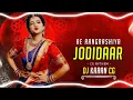 Download Lagu Ae Rangrasiya Jodidar - ये रंग रसिया जोड़ीदार || Alka Chandrakar || Cg Rythem || Dj Karan Cg ||  2024
