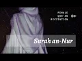 Surah An Nur - Really Beautiful Voice Women Quran Reciting (Nur Adillah) [WOMEN ONLY]