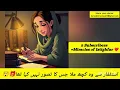 Download Lagu Astaghfirullah Miracles| Your life is about to change 💯 Results are sure #istighfar 