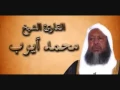 Download Lagu سورة البقرة كاملة ( حجازية ) - القارئ الشيخ محمد أيوب
