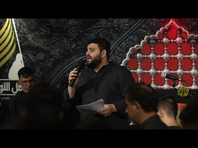 ⁣الرادود مرتضى الحايكي | ليلة الأربعين - ليلة 20 صفر 1446 هـ