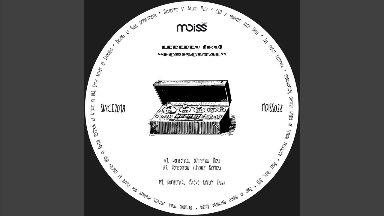 Horisontal (Steve Kelley Deep Dub)