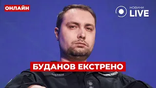 Буданов сделал важное заявление о войне — эфир Ранок.LIVE - 285x160