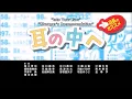 Sore ga Seiyuu! Earphones- Into Your Ears