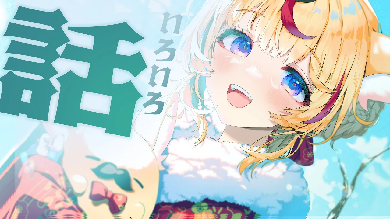 【1h雑/Chatting】やはりルイボスティーか？【尾丸ポルカ/ホロライブ】