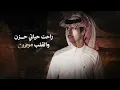Alnasib - Nader Alsharari