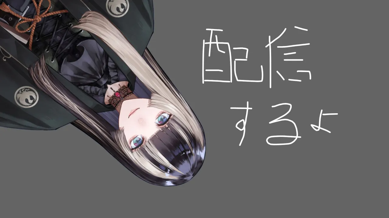 【メン限】遅くなりました！！！すみません！！！！【儒烏風亭らでん 】