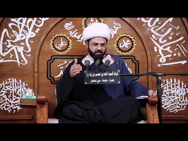 جزاء من يسعى وراء الناس بالفتنة - سماحة الشيخ مهدي الطرفي