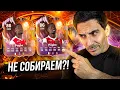 ОБЗОР НА 86 SCREAM POGBA в FC 26 I КАКУЮ ВЕРСИЮ ВЗЯТЬ И ПОЧЕМУ?