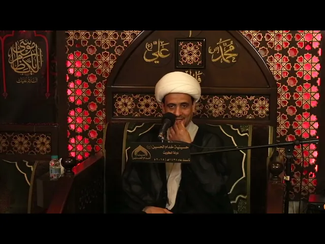 ⁣الشيخ رحيـم النـاصري - حسينية خدام الحسين (ع)