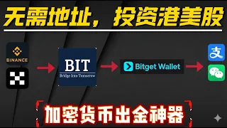 Trading US stocks without a Hong Kong bank card The most powerful closed-loop fund management st