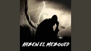 زعمة يا دنيا تصافينا دندنها