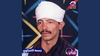 الصبر لو تقاوي دندنها