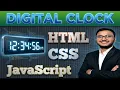 Digital Clock Using HTML CSS JavaScript Project
