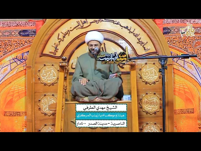 ⁣قصة ميسرة خادم السيدة خديجة مع رسول الله _ سماحة الشيخ مهدي الطرفي