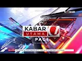 Download Lagu tvOne HD | OBB Kabar Utama Pagi 18/04/2025