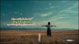 "ကျကျနန ချစ်ခဲ့မိသမျှ ဂဂဏဏ ရှုံးရတယ်❤️‍🩹❤️‍🩹❤️‍🩹"