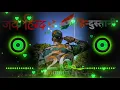 Download Lagu 26January 2025💞New Dj Remix maye Teri mitti Bulaye Dj Song Trindig🥀Dj song Hard Bass RemixTrainding