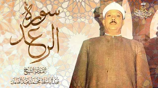 أ ل ا ب ذ ك ر الل ه ت ط م ئ ن ال ق ل وب من أروع تجليات الشيخ عبدالباسط عبدالصمد رحمه الله 