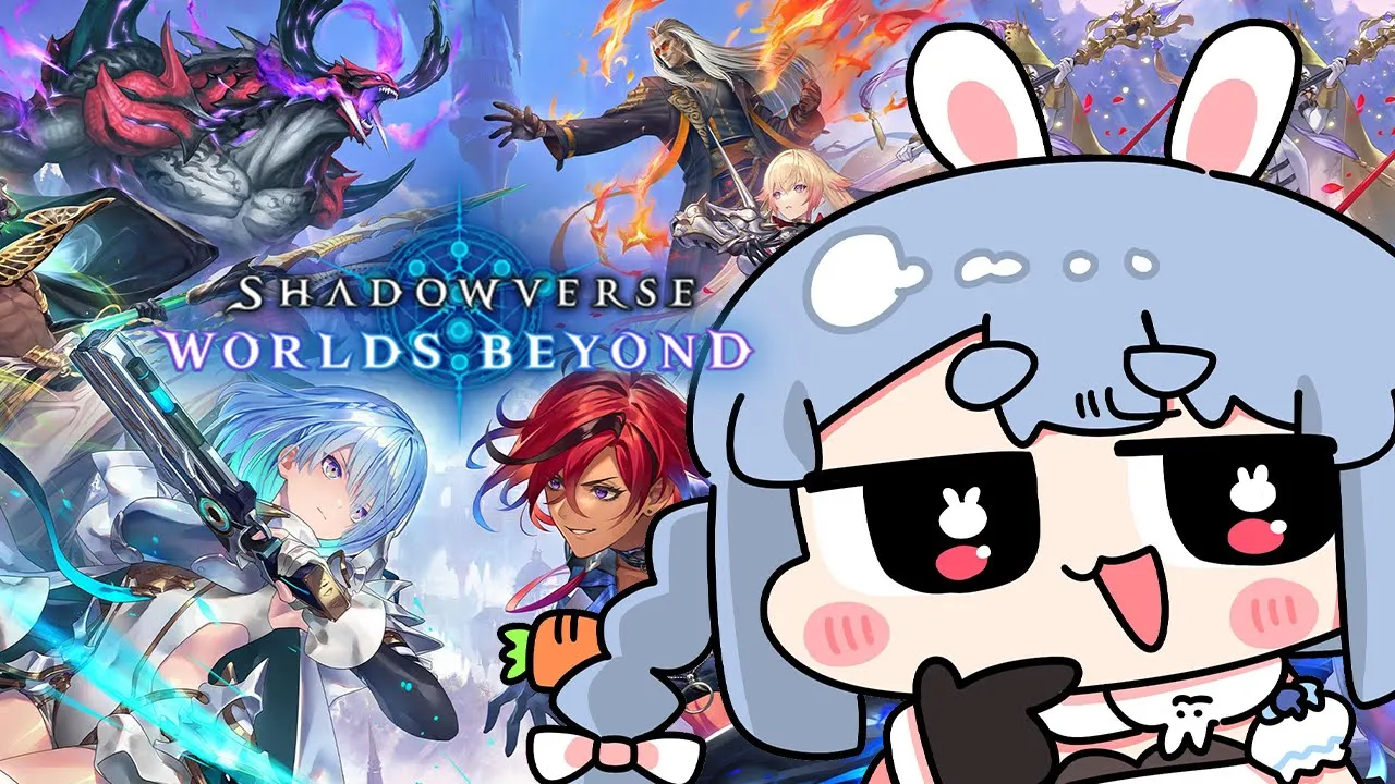 【Shadowverse】初プレイでいきなり8連勝した超新星がヤバすぎる件について。ぺこ！【ホロライブ/兎田ぺこら】