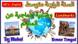 MS4 English Situation Of Integration Landmarks السنة الرابعة متوسط كتابة وضعية عن المعالم 