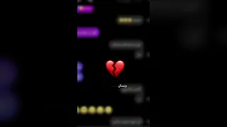 وبسأل نفسي الف سؤال 