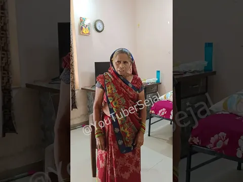 न्योता 😄😂🤣 #GhewarWaliAmma #sasbahu #comedy #funny #BrajBhasha