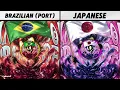 FUNK DO BOUNCE in Different Languages