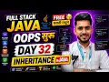 Full Stack Java Free Day 32 Inheritance in Depth LIVE aadiandjava 2 0