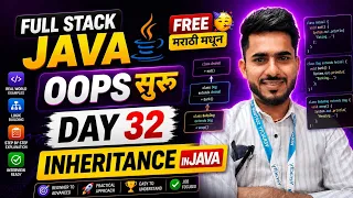 Full Stack Java Free Day 32 Inheritance in Depth LIVE aadiandjava 2 0